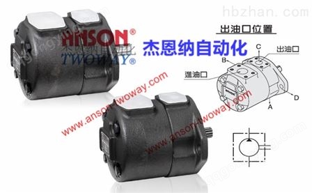 原装中国台湾ANSON安颂IVP1-5-F-R 定量叶片泵