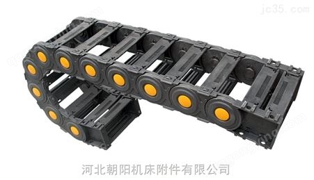 重型机械桥式工程塑料拖链