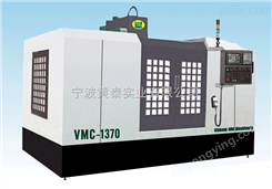 VMC-1370硬轨加工中心