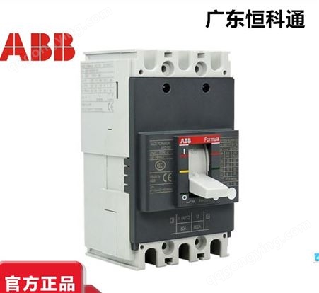 ABB TmaxXT塑壳断路器XT2N160 LSI R63 FF 3P空气开关断路器可加分励脱扣器
