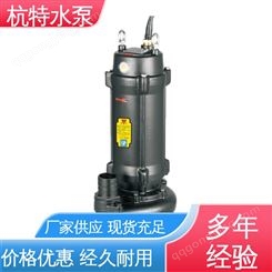 耐用耐磨 品牌制造 单级离心泵 增压稳流供水设备 杭特
