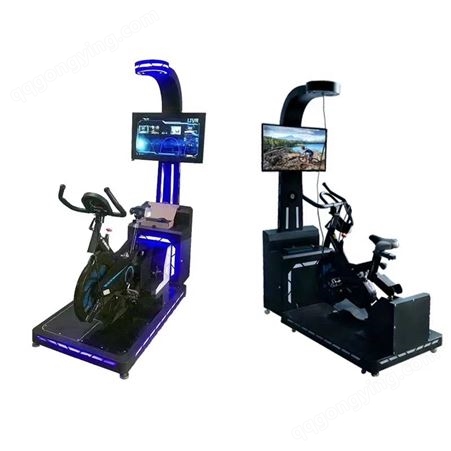 VR动感单车沉浸式体验虚拟全景体验大型单机游戏心理咨询室设备