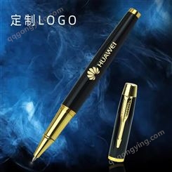 商务礼品笔定制金属宝珠笔黑色水笔签字笔刻字印LOGO企业广告笔