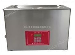 KM-600TDE中文液晶台式高频超声波清洗器