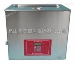 中文液晶台式双频超声波清洗器