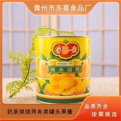 罐頭食品 多喜黃桃罐頭 采用新鮮水果 供應自產自銷