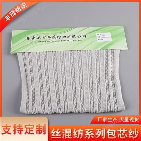 2/48NM羊毛尼龙色纺包芯纱锦纶弹力丝混纺纱线可支持定制