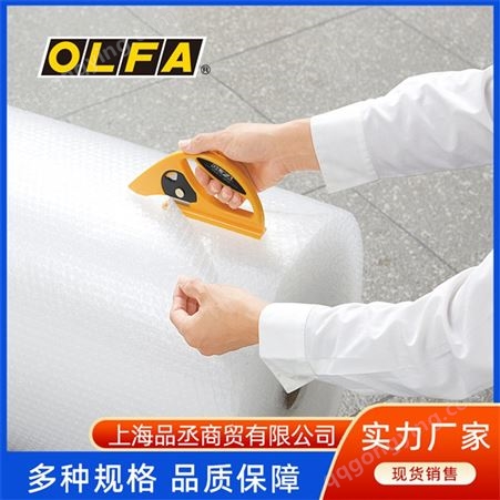 日本OLFA 45-C地毯刀 RB45刀片 硬度高 耐磨性好 旭恒