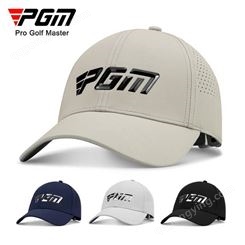 PGM新品 高尔夫帽子男士遮阳防晒帽透气球帽吸湿排汗太阳帽