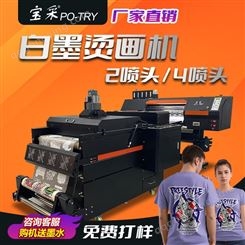 t恤专用白墨烫画打印机器布料小型外贸款60cm柯式烫画打印机