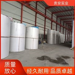 贵安50m³玻璃钢储油罐 各种管口防腐蚀 防渗漏均可定制