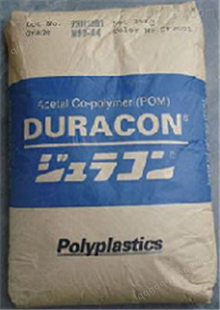 注塑级POM DURACON-VC-11日本宝理