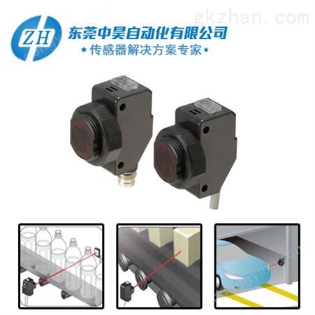进口YR-140CP镜反射光电传感器应用有无检测