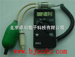 氧气分析仪 氧浓度监测仪 数字测氧仪 北京